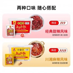 【佳龙盒装五谷杂粮辣条】解馋小零食美味麻辣儿时怀旧休闲零食图3