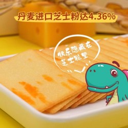 晓怪兽岩烧芝士奶香薄脆饼干甜咸味小零食办公室单独小包休闲零食图2