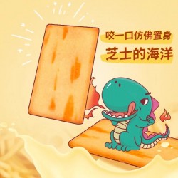 晓怪兽岩烧芝士奶香薄脆饼干甜咸味小零食办公室单独小包休闲零食图4