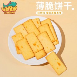 晓怪兽芝士岩烧薄脆饼干咸味早餐网红办公室解馋零食独立小包装图3