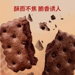 晓怪兽巧克力夹心饼干纯可可脂独立小包装下午茶咖啡伴侣休闲食品图2