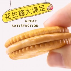 马来西亚原装进口茱蒂丝花生酱夹心饼干送礼礼盒装540g*2盒团购图4