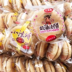 大众旺奶油小法饼湖南特产整箱营养早餐饼小吃面包老式发饼糕点图5