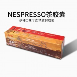 易晓 茉莉花茶1盒  53g*10图2