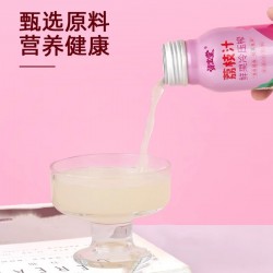 资宝堂冷压榨荔枝汁饮料果汁含量≥70%果蔬汁果汁饮料260ml*6瓶图2