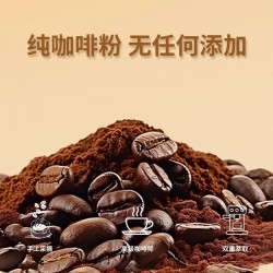危地马拉咖啡一盒    53g*10图3