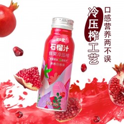 资宝堂冷压榨石榴汁饮料果汁含量≥70%果蔬汁果汁饮料260ml*6瓶图2
