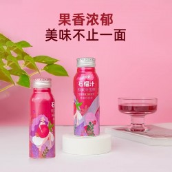 资宝堂冷压榨石榴汁饮料果汁含量≥70%果蔬汁果汁饮料260ml*6瓶图3
