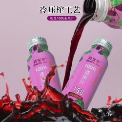 资宝堂鲜果冷压榨NFC桑果汁纯100%桑葚原汁258ml*6瓶礼盒装图3