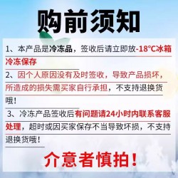 溢翔芋泥冷冻商用烘培奶茶芋泥冰专用新鲜芋头粉荔浦陷料原料批发图3