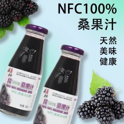 桑裕NFC桑椹汁鲜果榨汁纯100%桑果汁儿童孕妇营养健康果汁果蔬汁图2
