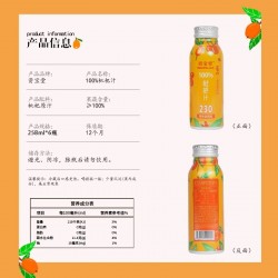 资宝堂NFC枇杷汁纯100%枇杷原汁儿童孕妇果蔬汁258ml*6瓶礼盒装图5