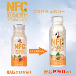 桑裕鲜果冷压榨NFC枇杷汁纯100%枇杷原汁儿童孕妇果汁果蔬汁饮料图2