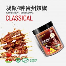 贵三红贵州烧烤辣椒面五香特辣油泼辣子辣椒粉串香干碟蘸料调料100g*1图2