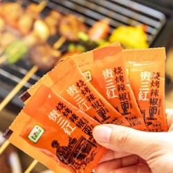 贵三红烧烤蘸料2g*40包装干碟贵州辣椒面烧烤烙锅串串蘸水调料图4