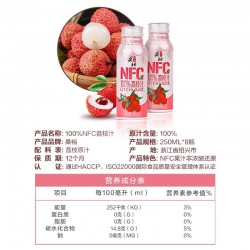 桑裕NFC荔枝汁纯100%荔枝原汁非浓缩还原果汁儿童孕妇果蔬汁饮料图5