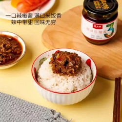 贵三红辣三娘杏鲍菇香菇木耳豆腐干拌饭拌面辣椒酱下饭菜拌饭酱图3