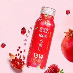 资宝堂NFC纯100%桑果汁枇杷汁石榴汁荔枝汁营养果汁组合装258ml*8图5