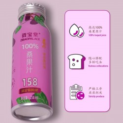 资宝堂NFC纯100%桑果汁枇杷汁石榴汁荔枝汁营养果汁组合装258ml*8图4