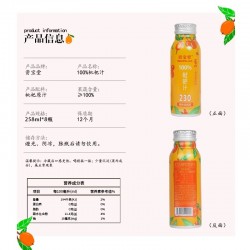 桑裕NFC荔枝汁250ml*8瓶纯100%荔枝原汁非浓缩还原果汁儿童孕妇果蔬汁饮料图5