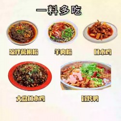 贵三红贵州特产蘸水木姜子糊辣椒面手搓柴火煳辣椒面火锅凉拌蘸料图4