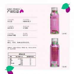 资宝堂100%桑果汁NFC非浓缩还原果汁鲜果冷压榨果蔬汁258ML* 8瓶图5