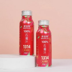 资宝堂NFC石榴汁纯100%石榴原汁鲜果冷压榨果汁果蔬汁258ml*8瓶图4