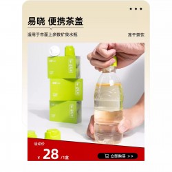 易晓开门红茶盖1盒    1.5*6粒图2