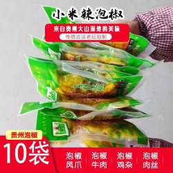 贵三红贵州特产老坛陈泡小米辣泡椒100g*10袋野山椒原味泡椒泡菜图3