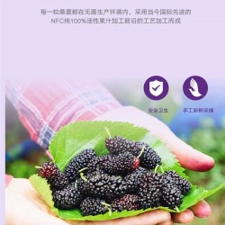 桑裕NFC果汁鲜果冷压榨100%桑果汁桑葚原汁非浓缩果汁300ml*8瓶图3
