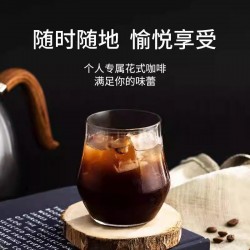 易晓意式浓缩咖啡 320g图4