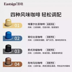 易晓意式浓缩咖啡 320g图5