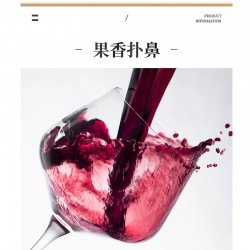 桑裕 桑椹干红低度纯桑椹发酵五钻果酒红酒750ml*1图5