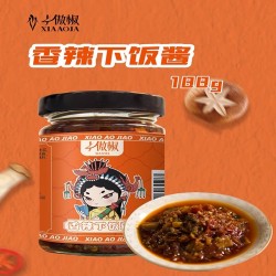 贵三红小傲椒辣椒酱香辣下饭酱 下饭菜贵州酱料辣椒酱拌面拌饭酱图3