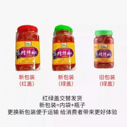 贵三红贵州特产糟辣椒酱3斤老坛剁椒鱼头酸辣椒炒菜下饭糟辣子图4
