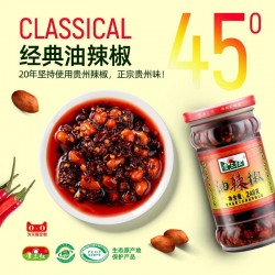 贵三红贵州特产油辣椒风味豆豉辣椒调料辣椒酱2瓶组合下饭拌面酱图3