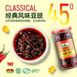 贵三红贵州特产油辣椒风味豆豉辣椒调料辣椒酱2瓶组合下饭拌面酱图2