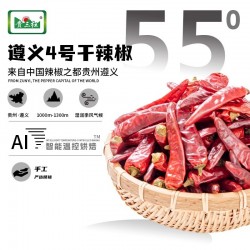 贵州干辣椒香辣遵义4号1斤包邮中特辣特香干辣椒特产辣椒面辣椒干图2