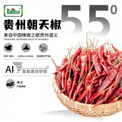 贵州特产干辣椒香辣朝天椒1斤特辣香贵三红遵义辣椒农家包邮图3