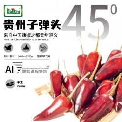 贵三红贵州特产干辣椒子弹头椒遵义辣椒朝天椒干海椒香辣特辣1斤图3