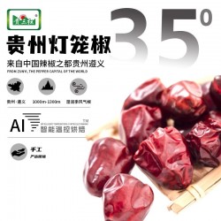贵州特产特香微辣灯笼椒干辣椒1斤珠子椒大红袍红干辣椒图3