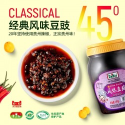 贵州特产风味豆豉干1公斤贵三红香辣酱辣椒油调料油泼辣子辣三娘图3