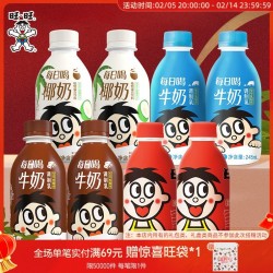 旺旺旺仔牛奶瓶装牛奶每日喝牛奶椰奶饮品家族组合图3
