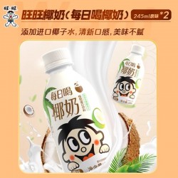 旺旺旺仔牛奶瓶装牛奶每日喝牛奶椰奶饮品家族组合图2