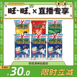 旺旺浪味仙薯片零食蒜香蔬菜休闲零食图2
