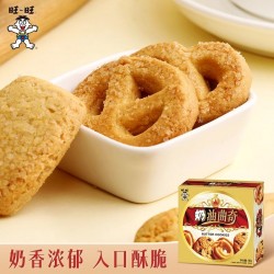 旺旺奶油曲奇饼干96g*3盒休闲零食饼干糕点点心喜饼图2