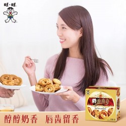 旺旺奶油曲奇饼干96g*3盒休闲零食饼干糕点点心喜饼图4