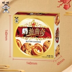 旺旺奶油曲奇饼干96g*3盒休闲零食饼干糕点点心喜饼图3