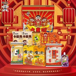 旺旺大家旺礼包480g*2包送礼休闲零食旺旺大礼包图2