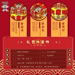 旺旺大家旺礼包480g*2包送礼休闲零食旺旺大礼包图4